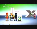 Inside XBOX 知ってるつもり!?「NXE Xbox LIVEパーティ」