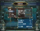 (再)永井先生の地球防衛軍3@住民投票配信 PART08.5（合間の雑談）