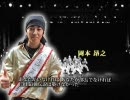 【G公式】2007年13代目引退ムービー4/8【G-SPLASH 13th】