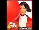 阿雅　GO!GO!GO!GO!