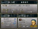 ファイアーエムブレム　トラキア776を妄想・雑談・実況プレイ 13-3