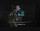 【プレイ動画】　Dead Space　インポッシボー　（ストーリー翻訳）　21
