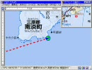 GPSで飛行機の航路,速度,高度を測った 博多→関空