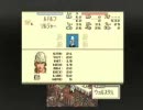 SS版タクティクスオウガ気ままにプレイ【再編成】