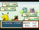 はじめてのポケモン リーフグリーンを実況プレイ　part25