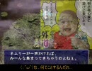 「風来のシレン　女剣士アスカ見参」字幕プレイ　ドラスの試練.part2