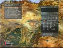 test3 MFで再びリュクロスへの道