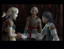 【PS2】 FF12のストーリーがわからない貴方へ 16-1