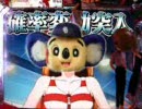 ぱちんこ奇跡の価値は【実機で遊ぼう66夜】ノーカット版