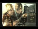 俺と友達に実況されるバイオハザード4　part13