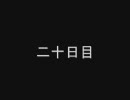 雪のようなＹＵＫＩ