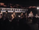 【NSP】MC:何故、ネルソンなのか？(他言厳禁!)【Live】