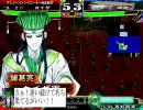 三国志大戦３　石兵八陣で大尉を目指す動画４１　～爺の華麗なる時間～