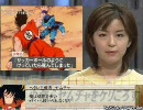【MUGEN】  ヤムチャ主催　俺疑似体験トーナメント　前編