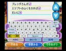 Wii 街へいこうよどうぶつの森 実況1-4