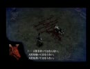 【くたびれた実況】DRAG-ON_DRAGOON：Part6(第2章3節～第2章6節)