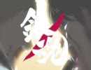 【銀/魂MAD】真選組 動乱編