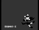 [ＭｏＥ]疾風の素手槍～上位層ってこんなとこ～[Warage]