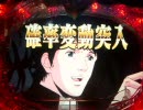 CR　銀　英　伝　H1　パチンコ動画　32