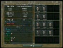 クロスハーミット　-最果ての守護者-　半実況プレイ動画 PART.87