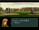 ファイアーエムブレム　聖戦の系譜　初期装備のみでプレイ　第五章(2)