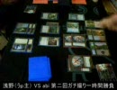 【MTG】１１・２３第二回ガチ撮り一時間勝負①【練習動画】
