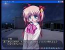 リトルバスターズ！　BGM「遥か彼方」