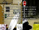 東方砂蛇録 ～三章(前)～