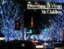 Everything (It's you) / Mr.Children (打ち込んでみた)