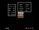 敵に少し本気を出させてみたFC版ドラクエ1をプレイ　part2