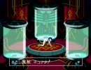 真・女神転生ifをNEUTERALに実況プレイ その１８