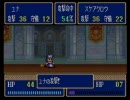 アルバートオデッセイ2　久しぶりにプレイしてみた20-1