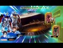 【ヘタレプレイ】[PSP版]ガンダムvsガンダム[デスティニー]Dルートpart.3