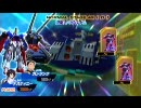 【ヘタレプレイ】[PSP版]ガンダムvsガンダム[デスティニー]Dルートpart.4