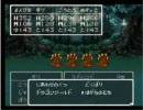 勇者＋盗賊3名でちょっくら世界救ってくるpart25