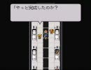推理はできないけどライブアライブ実況するよ６
