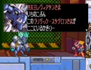 ロックマンゼロ　噛み倒し実況プレイ　part5