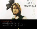 【RPGツクール2000】かがみん地獄変（仮）　その２【黒歴史進行形】