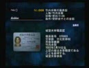 サイレンだかSIRENだかを、めげずにプレイPart6(1/2)