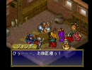 いろいろギリギリだけど「ポポロクロイス物語」を実況プレイ  3章part5-1