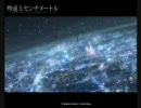 【作業用BGM】鬱なような切なくなるメドレー其の４延長戦