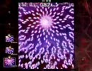 東方文花帖　クリアするまでにかかった総撮影枚数BEST20-11