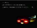 1999ChristmasEveを孤独に読んでみた【part3】
