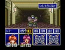 そういえばSFCスレイヤーズ実況してるよ？part8