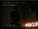 1999ChristmasEveを孤独に読んでみた【part4】