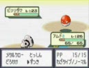 【ポケモン】リアルライバルと通信対戦（ルビー編）Part23-1