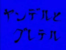 「睡蓮散る散る月満ちる」歌ってみた