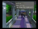 FF8 実況いたします