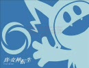 英