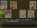 [トリックスター]のんびりとりっくすたぁ　第４３話